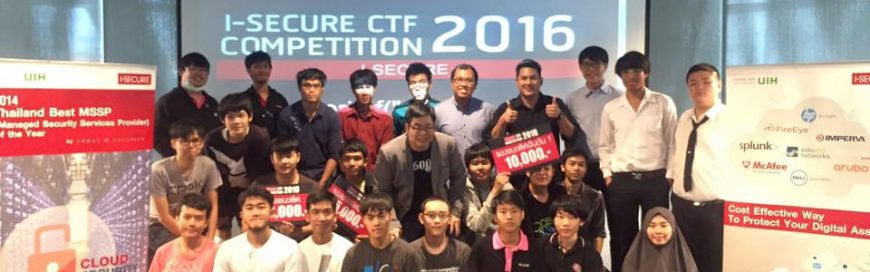 สรุปการจัดการแข่งขัน I-SECURE CTF 2016