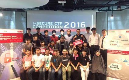 สรุปการจัดการแข่งขัน I-SECURE CTF 2016