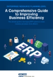 HP-OnsiteComputing-Enterprise-Resource-Planning-Cover