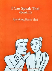 img-cover-I-Can-Speak-Thai-02