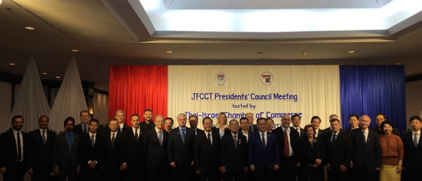 JFCCT-Presidents’-Council-Meeting