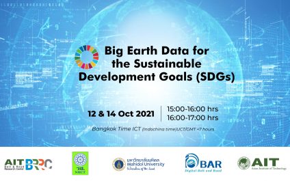 Knowledge Exchange on Big Earth Data for Sustainable Development Extends Academic Collaboration