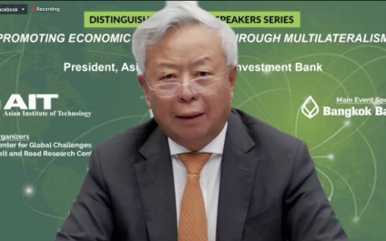 Asian Infrastructure Investment Bank President Launches AIT Distinguished Institute Speakers Series