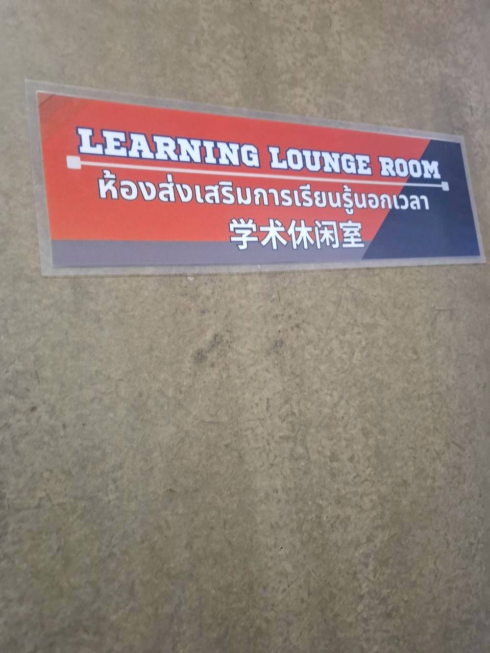 LINE_ALBUM_visit satit_251211_80