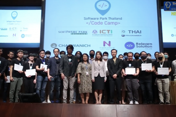 Software Park Thailand Code Camp 5 - Demo Day