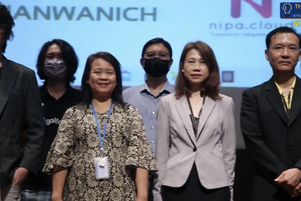Soft ware Park สู่โครงการ EECI รองรับโปรแกรมเมอร์ยุคใหม่