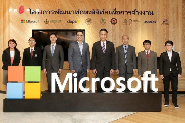 Microsoft ร่วมกับสมาคมโปรแกรมเมอร์ไทย และ AiPEN Studio ยกระดับทักษะด้านดิจิทัลให้คนไทย เปิดให้เรียนออนไลน์ฟรี! บนแพลตฟอร์ม Digital Skill