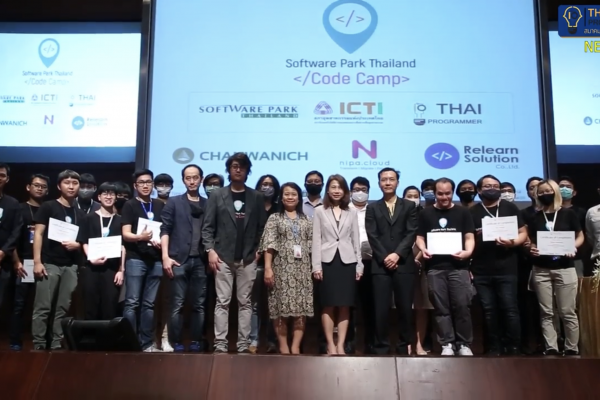 Software Park Thailand Code Camp 5 - Demo Day