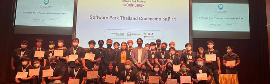 สมาคมโปรแกรมเมอร์ไทยได้จัดงาน Speed Dating Day Offline ที่ Software Park เป็นครั้งที่ 11 หลังนักเรียน Codecamp เรียนจบ มีนักเรียน และมีบริษัทใหญ่ ๆ เข้าร่วม เพื่อรับนักเรียน Codecamp ไปทำงาน
