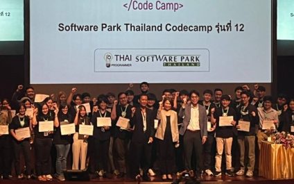 สมาคมโปรแกรมเมอร์ไทย ร่วมกับ Software Park จัดงาน Speed Dating Day  เป็นครั้งที่ 12 ต่อเนื่องมาจากงาน Codecamp เปลี่ยนอาชีพอื่นเป็นโปรแกรมเมอร์ใน 3.5 เดือน