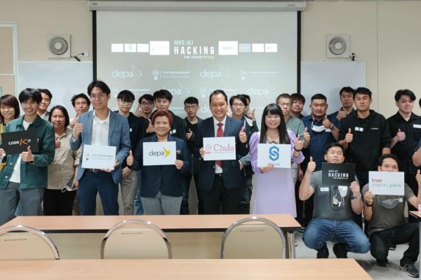 depa – สมาคมโปรแกรมเมอร์ไทย สร้างสายสืบไซเบอร์กับโครงการ White Hat Hacking for Security 2022