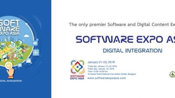 Software Expo Asia: Digital Integration 
