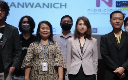 Soft ware Park สู่โครงการ EECI รองรับโปรแกรมเมอร์ยุคใหม่