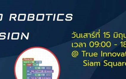 วันหยุดแต่ไม่หยุดเรียนรู้! Mission to Mars: ตอนประกอบหุ่นยนต์อย่างง่าย – เสาร์นี้