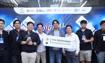 สมาคมโปรแกรมเมอร์ไทย ได้ร่วมกับ 7 สมาคม จัดงาน Digital Night 2022 #ค่ำคืนคนดิจิทัล งาน Networking ส่งท้ายปีของชาวดิจิทัล