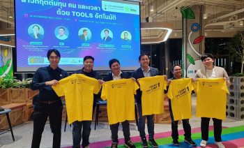 จบไปเป็นที่เรียบร้อยแล้วสำหรับกิจกรรม Monthly Meetup ประจำเดือนพฤศจิกายน กับหัวข้อ 