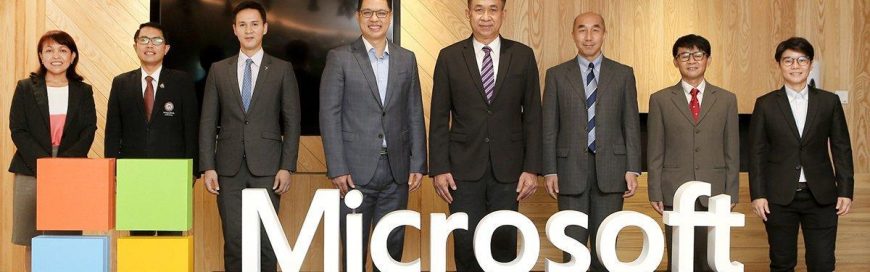 Microsoft ร่วมกับสมาคมโปรแกรมเมอร์ไทย และ AiPEN Studio ยกระดับทักษะด้านดิจิทัลให้คนไทย เปิดให้เรียนออนไลน์ฟรี! บนแพลตฟอร์ม Digital Skill