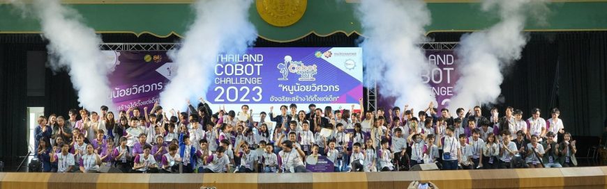 คุณไพบูลย์ พนัสบดี นายกสมาคมโปรแกรมเมอร์ไทย เข้าร่วมงานเปิดตัว Thailand Cobot Challenge 2023 ณ มหาวิทยาลัยเกษตรศาสตร์
