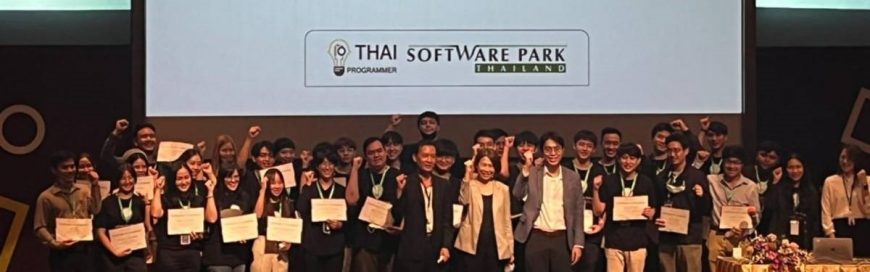 สมาคมโปรแกรมเมอร์ไทย ร่วมกับ Software Park จัดงาน Speed Dating Day  เป็นครั้งที่ 12 ต่อเนื่องมาจากงาน Codecamp เปลี่ยนอาชีพอื่นเป็นโปรแกรมเมอร์ใน 3.5 เดือน