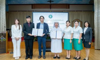 สมาคมโปรแกรมเมอร์ไทยร่วมลงนามบันทึกข้อตกลงความร่วมมือ (MOU) กับโรงเรียนเซนต์ราฟาแอล