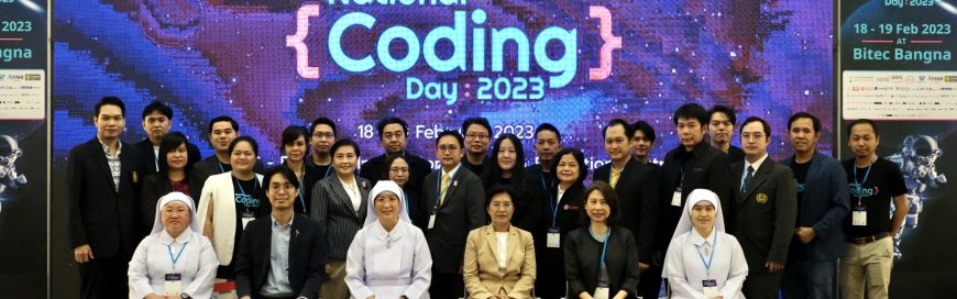 จบลงไปแล้วกับตำนานบทใหม่ของชาวโปรแกรมเมอร์ไทย กับงาน “National Coding Day 2023” งาน Tech ที่ใหญ่ที่สุดในประเทศไทย