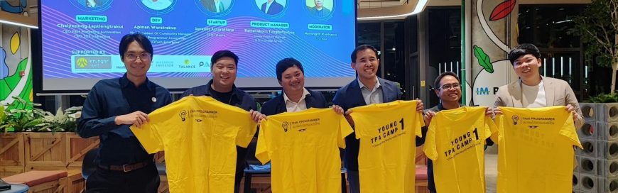 จบไปเป็นที่เรียบร้อยแล้วสำหรับกิจกรรม Monthly Meetup ประจำเดือนพฤศจิกายน กับหัวข้อ “ฝ่าวิกฤตต้นทุน คนและเวลาด้วย Tools อัตโนมัติ”
