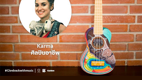 Kaidee และ Socialgiver ชวนคุณมามอบโอกาส ให้น้องๆ คลองเตย ได้เล่นดนตรี