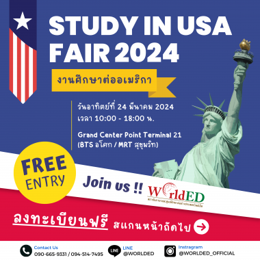 Study in USA Fair 2024 🎓✨ งานมหกรรมการศึกษาจากมหาวิทยาลัยชั้นนำของอเมริกา - 24 Mar 2024