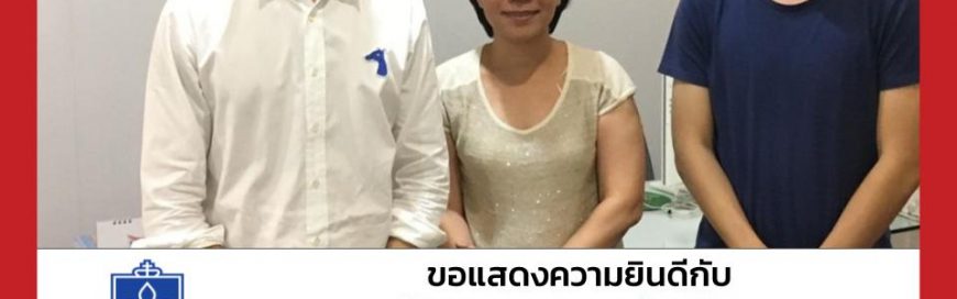 “น้องยอด และน้องต็อบ”- Saint Louis University