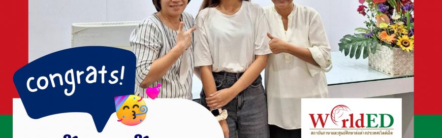 “น้องต้า” – Business Administration ที่ Western Washington University