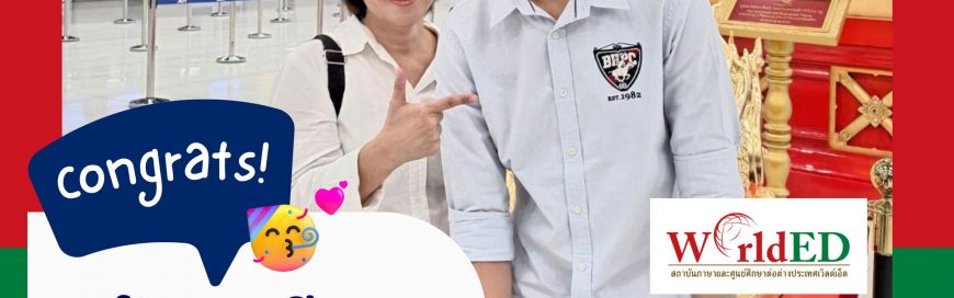 “น้องเทียน”-Physics University of Utah, USA