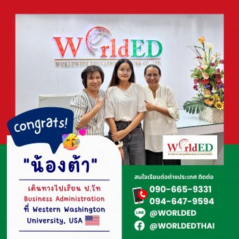 “น้องต้า” - Business Administration ที่ Western Washington University