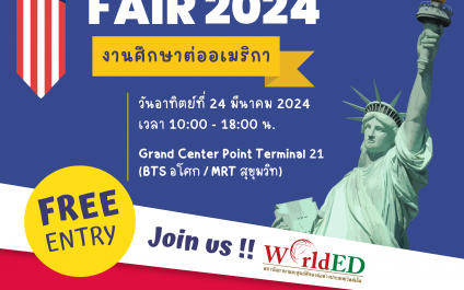 Study in USA Fair 2024 🎓✨ งานมหกรรมการศึกษาจากมหาวิทยาลัยชั้นนำของอเมริกา – 24 Mar 2024