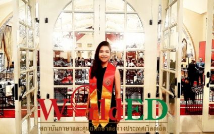 ขอขอบคุณภาพสวยๆจากน้อง Natty น้องนักเรียนคนเก่งจากจุฬาลงกรณ์มหาวิทยาลัย ไว้วางใจให้เวิลด์เอ็ดเป็นที่ปรึกษาในการศึกษาต่อป.โทจนได้รับการตอบรับจาก University of Southern California (USC) และกำลังจะสำเร็จการศึกษาในเร็วๆนี้