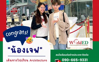 “น้องเจฟ”-Architecture  Kent State University Ohio, USA