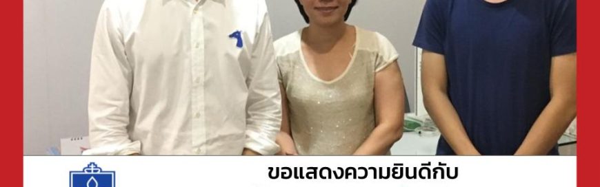 “น้องยอด และน้องต็อบ”- Saint Louis University