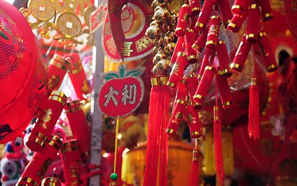 Year of the Dragon